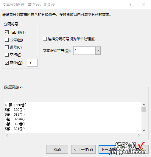 上百个数据要提取？别慌！快来试试这几招