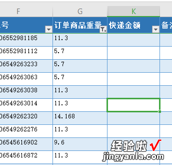 上百个数据要提取？别慌！快来试试这几招