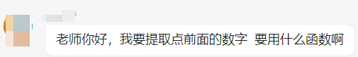 上百个数据要提取？别慌！快来试试这几招