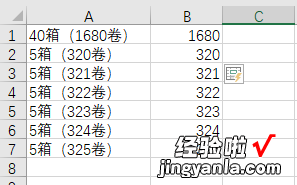 上百个数据要提取？别慌！快来试试这几招