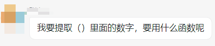 上百个数据要提取？别慌！快来试试这几招