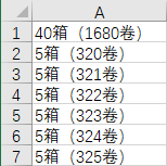 上百个数据要提取？别慌！快来试试这几招