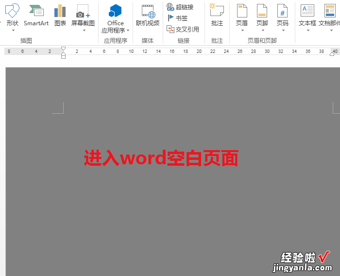 word怎么调表格尺寸 在word文档中如何调整表格大小