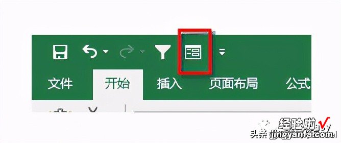 Excel实用小技巧——不用编程的数据录入界面