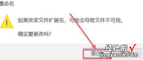 如何将docx格式文件转换成word文档 docx要如何转换word文档