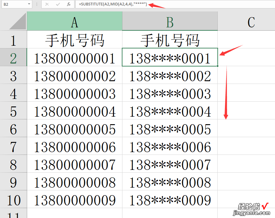 EXCEL中Substitute替换函数，批量操作不麻烦，简易操作超实用