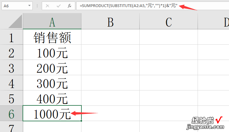 EXCEL中Substitute替换函数，批量操作不麻烦，简易操作超实用