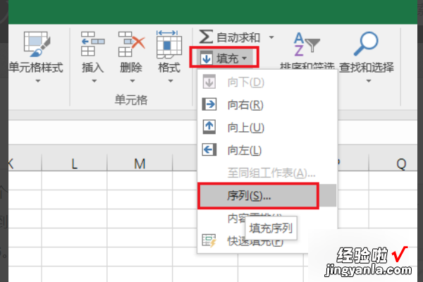 excel等差数列怎么弄 excel的等差序列怎么弄