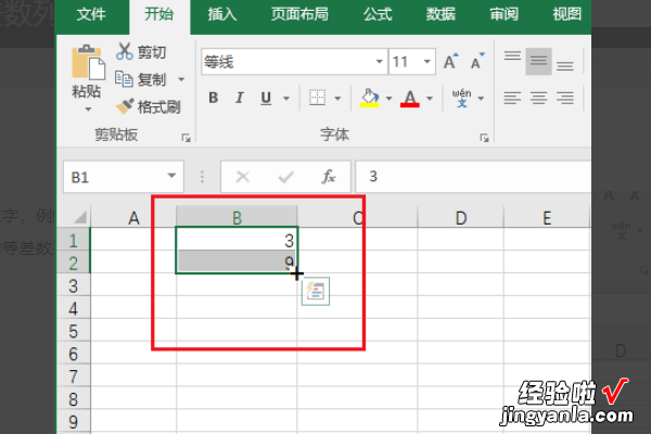 excel等差数列怎么弄 excel的等差序列怎么弄