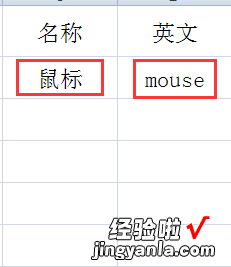 盘点几种Excel有效性设置妙招，掌握套路，工作迅猛