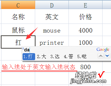 盘点几种Excel有效性设置妙招，掌握套路，工作迅猛