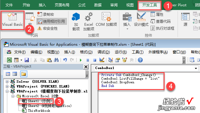 这个Excel查询下拉列表像百度搜索一样，可搜索内容会逐字提示