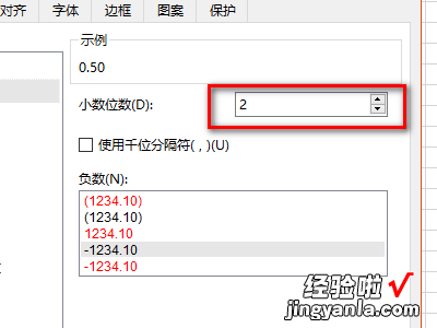 怎样将excel中的百分比换成小数 excel2007怎么把小数设置为分数