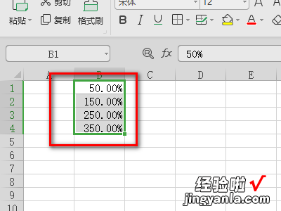 怎样将excel中的百分比换成小数 excel2007怎么把小数设置为分数