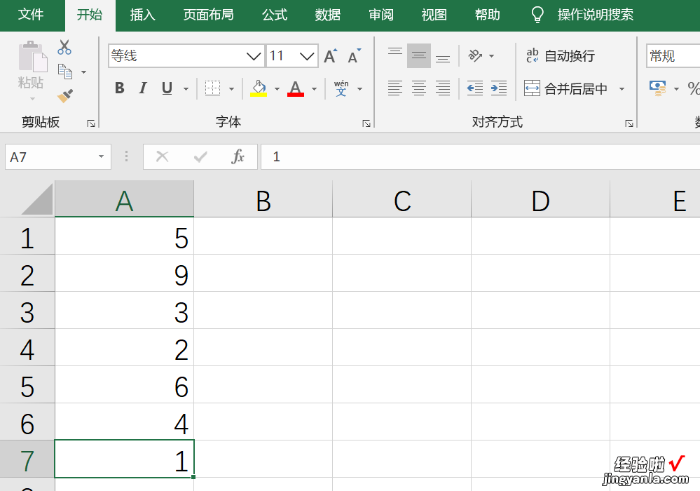 如何把excel中数字的顺序打乱 如何在excel中把数字的顺序调换过来