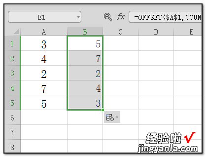 如何把excel中数字的顺序打乱 如何在excel中把数字的顺序调换过来