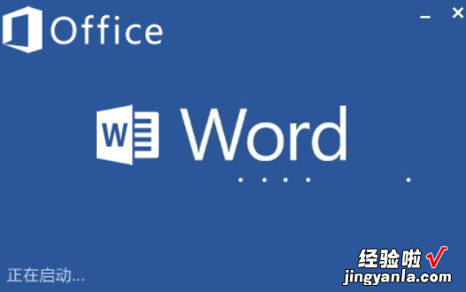 word文档格子怎么居中 word表格怎么居中