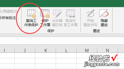 wps表格复制粘贴不了 wps表格双击单元格复制不了