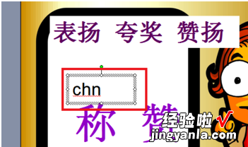 制作ppt时文字出现是怎么加上声音 ppt声音怎么弄成打字声音