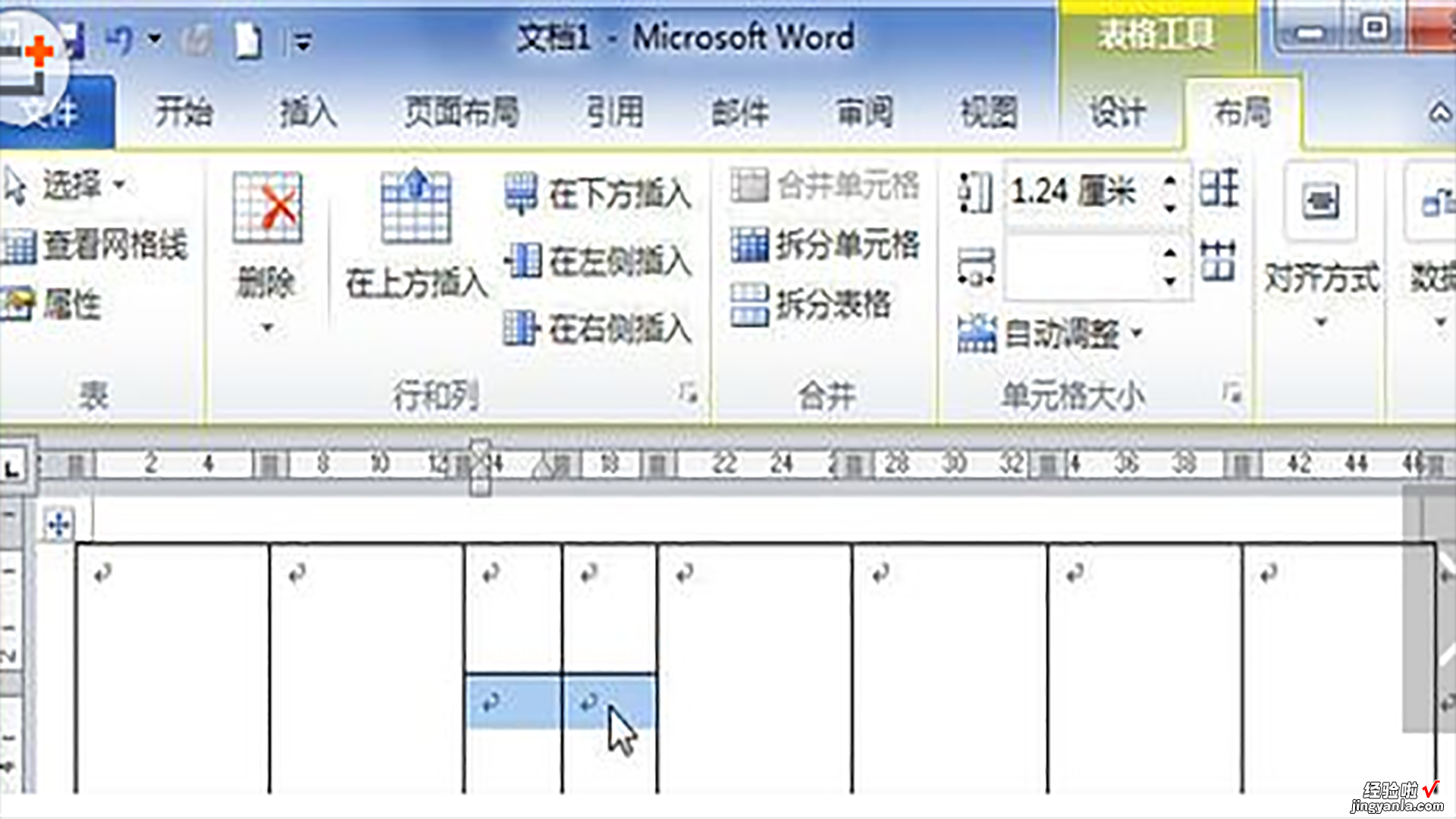 word怎么取消页面合并 如何解除word表格的合并