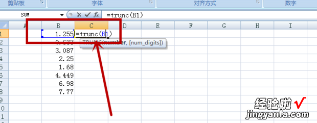 表格怎么取消小数点 excel表怎么去掉小数点后数字