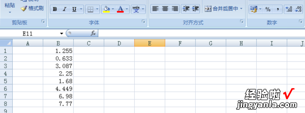 表格怎么取消小数点 excel表怎么去掉小数点后数字