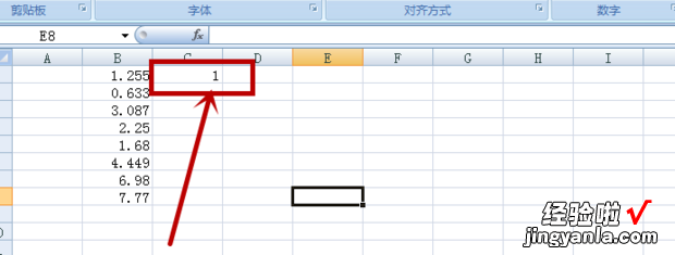 表格怎么取消小数点 excel表怎么去掉小数点后数字