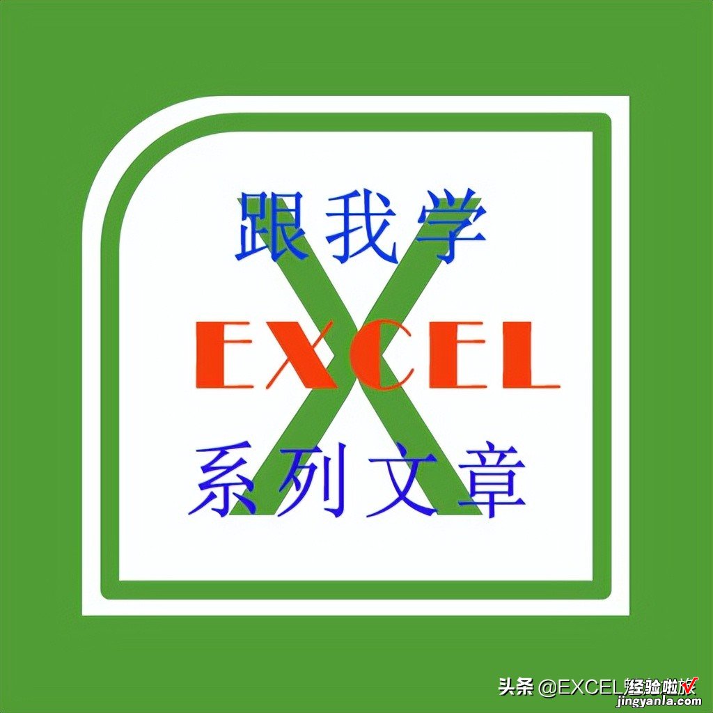 PQ案例03个税申报表 跟我学EXCEL-57