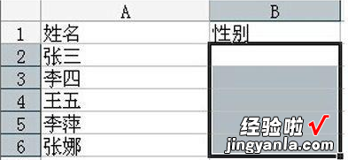 excel表格下拉的操作怎么用 excel表格下拉选项怎么编辑