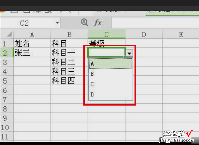 excel表格下拉的操作怎么用 excel表格下拉选项怎么编辑