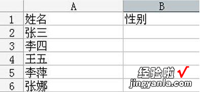 excel表格下拉的操作怎么用 excel表格下拉选项怎么编辑