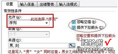 excel表格下拉的操作怎么用 excel表格下拉选项怎么编辑