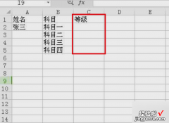 excel表格下拉的操作怎么用 excel表格下拉选项怎么编辑