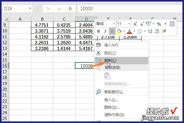 wps表格单位转换 wps怎么快速变换单位