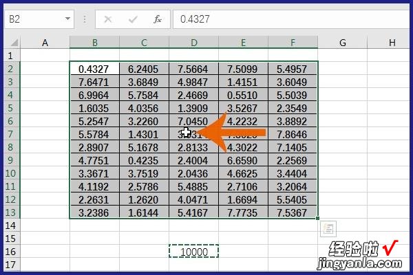 wps表格单位转换 wps怎么快速变换单位