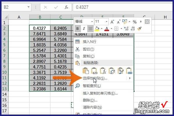 wps表格单位转换 wps怎么快速变换单位