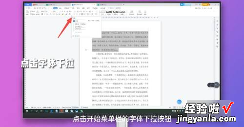 word的字怎么加框 如何给word文档的字体加上边框