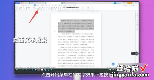 word的字怎么加框 如何给word文档的字体加上边框