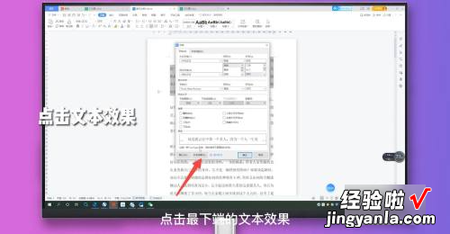 word的字怎么加框 如何给word文档的字体加上边框