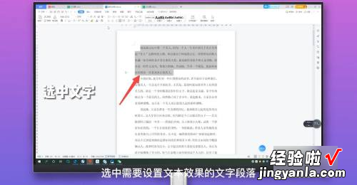 word的字怎么加框 如何给word文档的字体加上边框