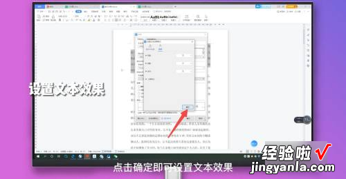 word的字怎么加框 如何给word文档的字体加上边框