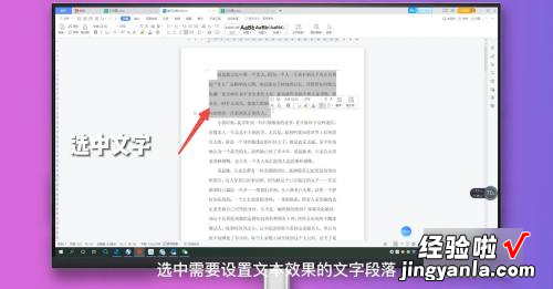 word的字怎么加框 如何给word文档的字体加上边框