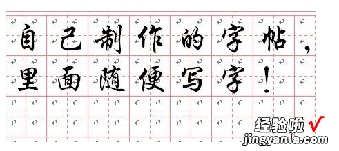 word怎么打印篆体字 word艺术字怎么打印