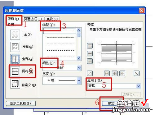 word怎么打印篆体字 word艺术字怎么打印