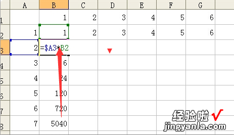 excel绝对引用怎么用 excel怎么用绝对引用