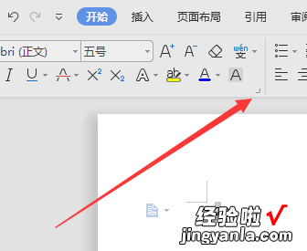 化学公式怎么输入word 如何用word输入化学公式