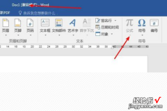 化学公式怎么输入word 如何用word输入化学公式