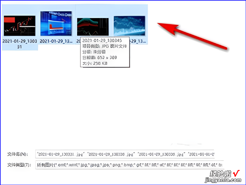 word图片怎么调整长宽 图片插进word里怎么改变照片尺寸