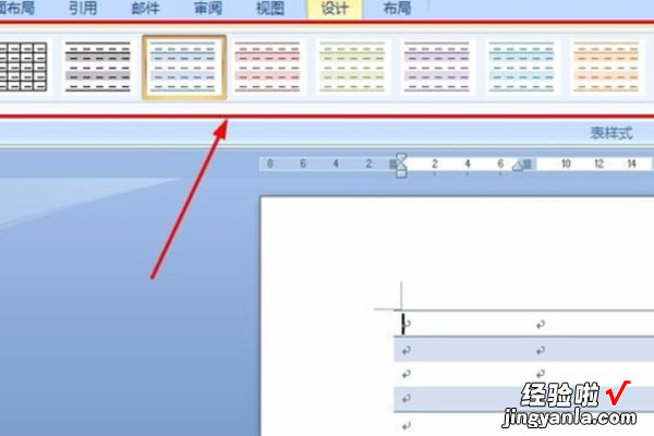 word表格01怎么打 怎么在word里面画表格