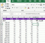 「有种遗憾叫忘记收藏」办公&生活，这两种EXCEL技巧，都那么必要